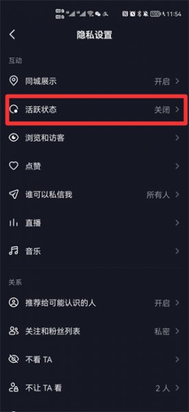 抖音头像有个绿色电话怎么设置
