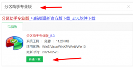 d盘压缩卷无法给c盘 d盘压缩卷不能扩展到c盘