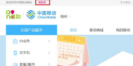 怎么查询手机号码用了多久 怎么查手机号码用了多长时间了?