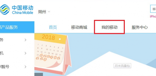 怎么查询手机号码用了多久
