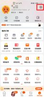 手机如何查看自己的旺旺ID 手机淘宝在哪里看自己的旺旺账号