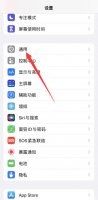 苹果手机清理垃圾怎么清理 苹果手机清理垃圾怎么清理软件