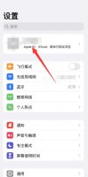 苹果怎么恢复备份照片 苹果手机怎么恢复照片