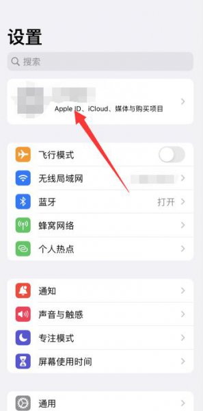 苹果怎么恢复备份照片
