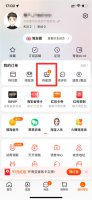 淘宝怎么延长收货时间 淘宝怎么延长收货时间是多久