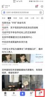 个人主页收藏在哪里找 个人主页收藏在哪里找怎么打开互联网