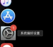 苹果电脑怎么打印 苹果电脑怎么打印图片