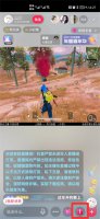 抖音怎么隐藏等级 抖音等级在后面是怎么设置的