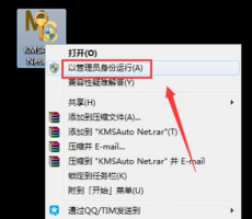右下角有个激活Windows 电脑右下角激活windows怎么去掉