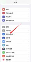 苹果如何调色 苹果怎么调色调