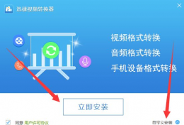 .ts文件合并成mp4文件 .ts文件合并成mp4文件手机