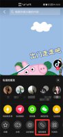 怎么获得抖音视频的原视频 抖音里的视频怎么提取原视频