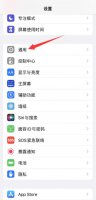 苹果手机如何刷机恢复出厂设置 苹果手机关机怎么刷机恢复出厂设置