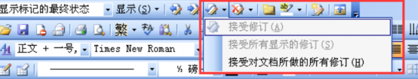 怎么彻底取消文档标记