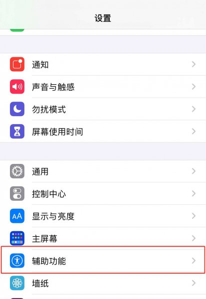 原装苹果耳机左耳机没有声音