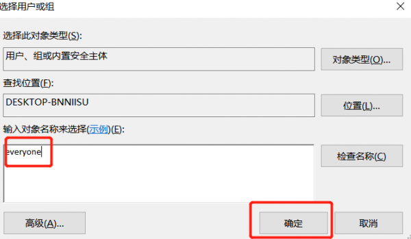 文件打不开