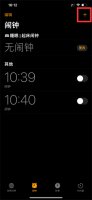 苹果13怎么设置闹钟 苹果13怎么设置闹钟音量