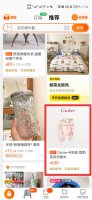 淘宝怎么看发货地址在哪 淘宝怎样看卖家发货地址