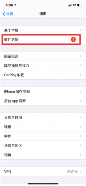 系统更新在哪里找