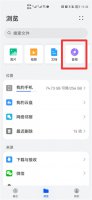 华为手机如何删除本地音乐 华为手机如何删除本地音乐中的聊天语音