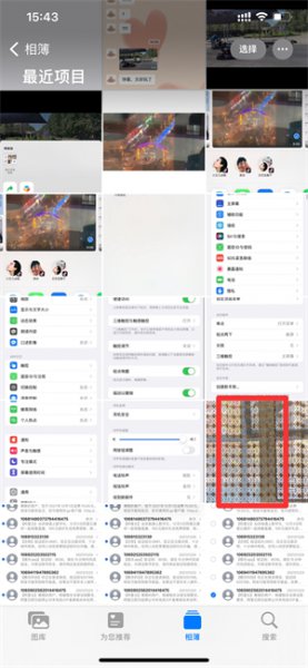 苹果相册怎么编辑涂改