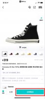 得物如何分期购买 得物买东西怎么分期付款
