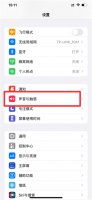 没有声音的视频怎么恢复声音 手机视频没有声音如何恢复正常