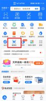 怎么快速打开健康码 iqooneo5怎么快速打开健康码
