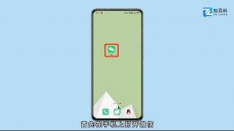 怎么设置拍一拍 怎么设置拍一拍的文字内容好听
