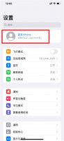 苹果13怎么注册新的id 苹果11新机怎么注册ID
