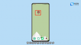 拼多多如何关闭先用后付功能 拼多多怎么关掉先用后付功能