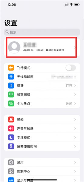 苹果id是手机号码吗