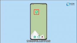 微信转账设置的延时 怎么设置 微信转账是不是可以设置延长时间