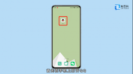 如何设置qq密码锁 怎么设置qq的密码锁