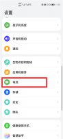 充电显示图怎么设置 怎样设置手机充电时显示图片
