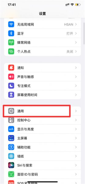 苹果手机相册最近删除在哪