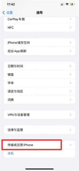 苹果手机相册最近删除在哪