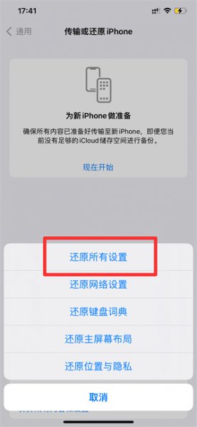 苹果手机相册最近删除在哪