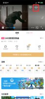 如何在锁屏后听视频声音 苹果如何在锁屏后听视频声音