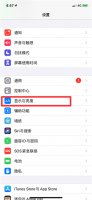 夜间模式在哪里设置? 苹果夜间模式在哪里设置?