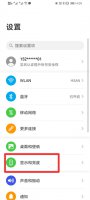 手机图标大小怎么设置? 手机屏幕图标大小如何调整