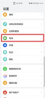 手机电池显示百分比在哪设置 手机电池显示百分比在哪设置华为