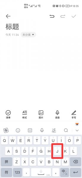 师五笔打字怎么打