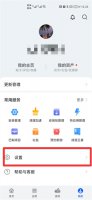 华为手机自动下载软件怎么关闭 华为手机自动下载软件怎么关闭为什么