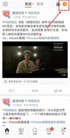 微博头条文章怎么发 微博头条文章怎么发图片