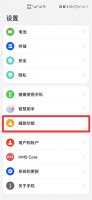安卓手机怎么分屏 安卓手机怎么分屏视频
