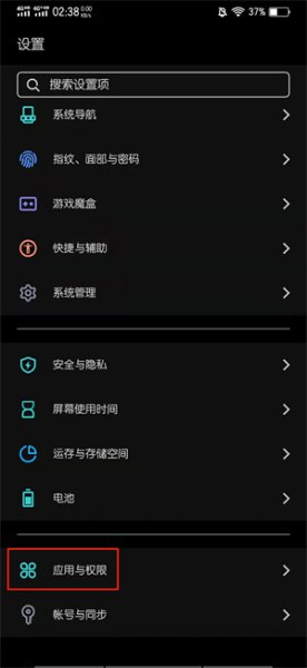 app已停用如何恢复