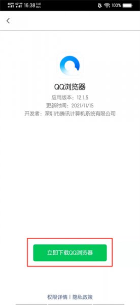 老师发的文件怎么在手机上编辑