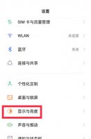 拼多多底色黑色怎么设置 拼多多深色模式在哪里设置