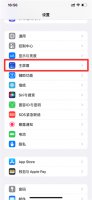 苹果手机下载了app桌面不显示 苹果app下载的软件在桌面不显示